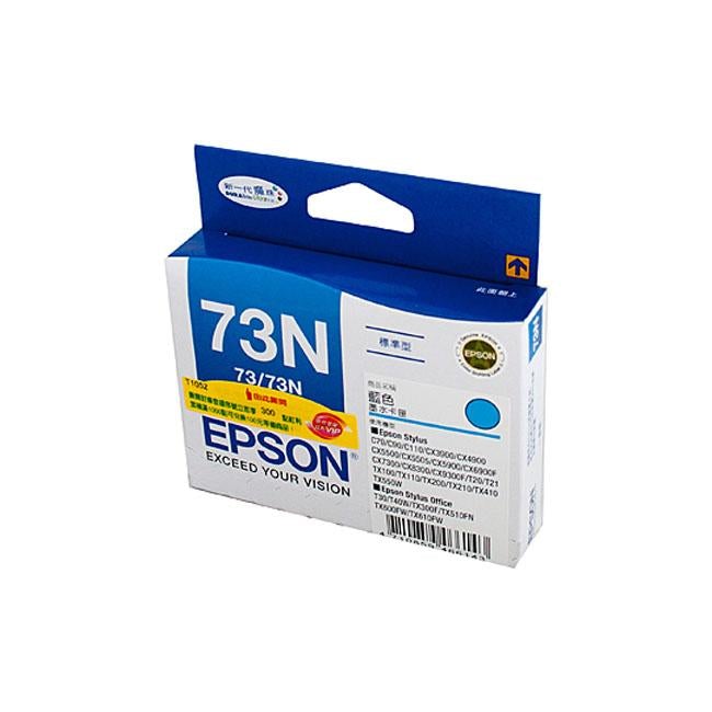 Epson 73N Cyan Ink Cart - Folders