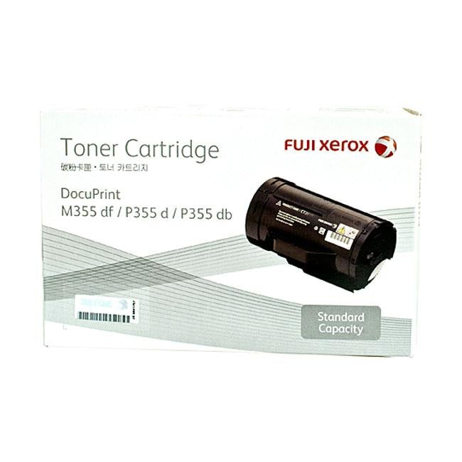 Fuji Xerox CT201937 Black Toner - Folders