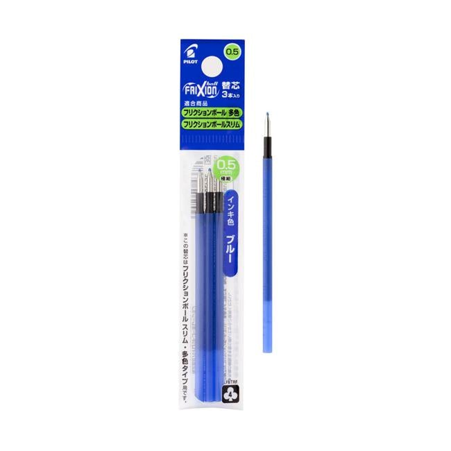 Pilot Frixion 3 in 1 Refill Extra Fine Blue, Pack of 3 (LFBTRF30EF3L-EX)-Officecentre