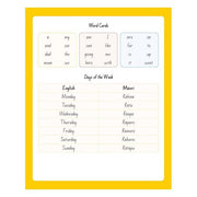 Warwick FSC Mix 70% My Literacy Book1 14mm Ruled 64 Page-Officecentre