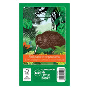 Warwick My Little Book 12mm Ruled 64 Page Bilingual-Officecentre